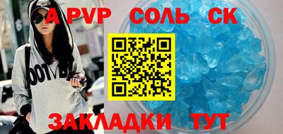 стаф Нальчик