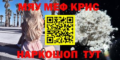 прущие грибы Наро-Фоминск