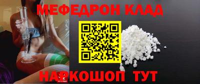 стаф Нальчик