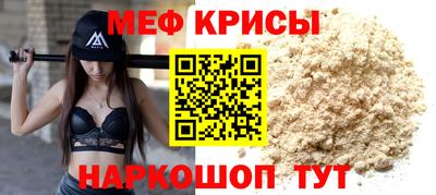 прущие грибы Наро-Фоминск