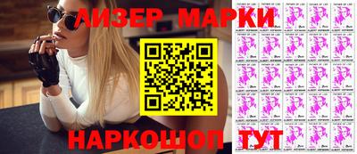 стаф Нальчик