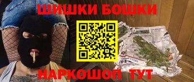 МДМА Новокубанск