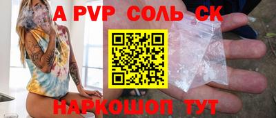 стаф Нальчик