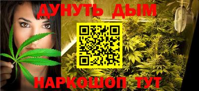 прущие грибы Наро-Фоминск