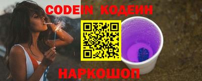 прущие грибы Наро-Фоминск