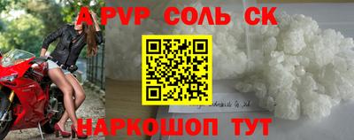 прущие грибы Наро-Фоминск