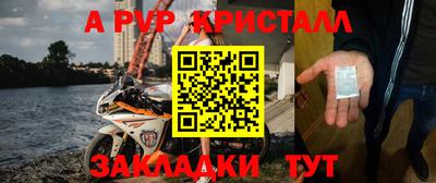 прущие грибы Наро-Фоминск