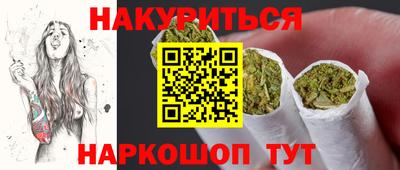 МДМА Новокубанск