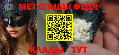 МДМА Новокубанск