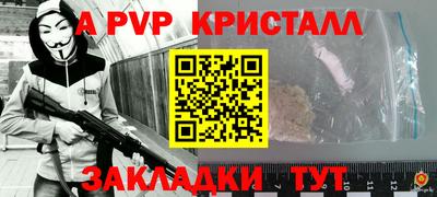 стаф Нальчик