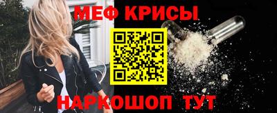 стаф Нальчик