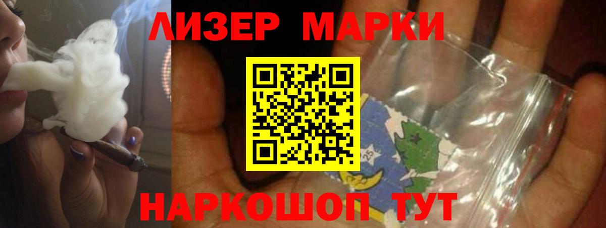 ЛСД экстази ecstasy  Лсд 25 экстази ecstasy  Вход с VPN  Туапсе 