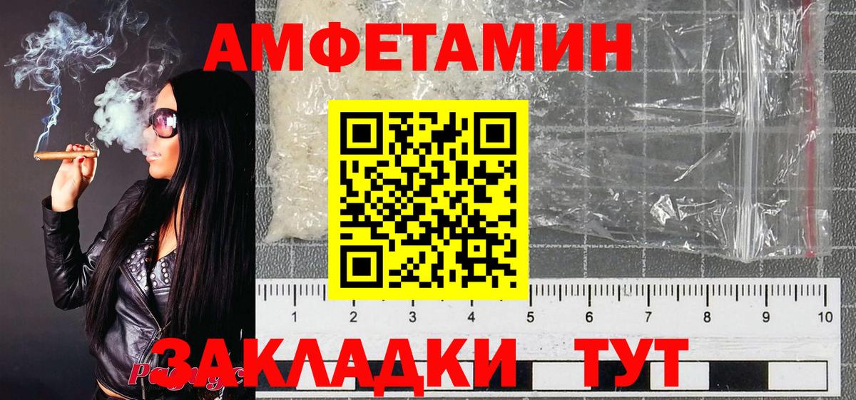 Туапсе  Метамфетамин винт  Вход с VPN  Метамфетамин винт 
