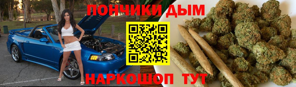 Шишки марихуана сатива Туапсе