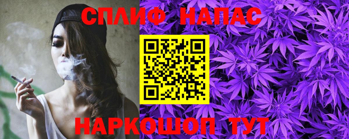 Бошки Шишки Bruce Banner  Бошки марихуана LSD WEED  Туапсе  Вход с VPN 